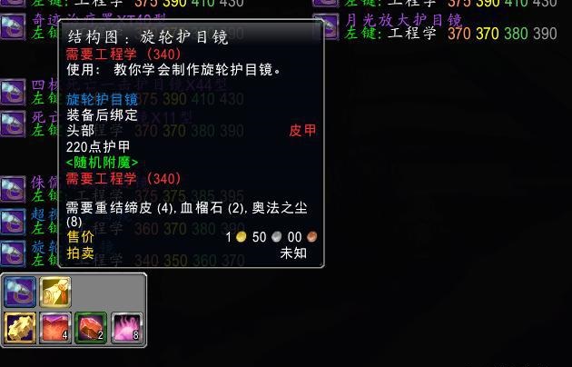 怀旧服工程的4大赚金方法