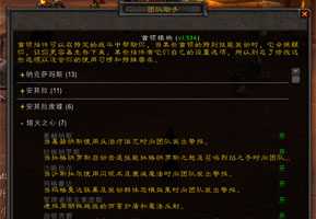 CT_RABossMods 团队首领模块-1.12版插件-60级怀旧服