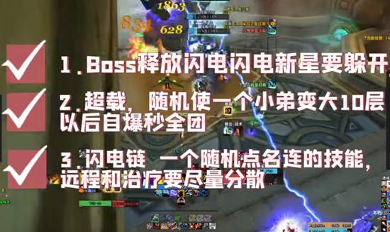 掌握风暴看守者埃玛尔隆：WLK怀旧服P2阶段<a href=/youxigonglue/ target=_blank class=infotextkey>攻略</a>