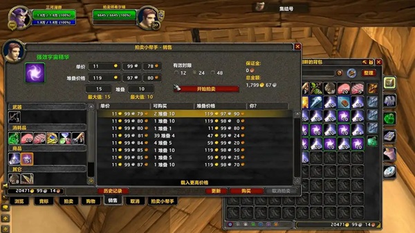 魔兽最新暴利玩法：3天赚5000金，深渊水晶收购攻略