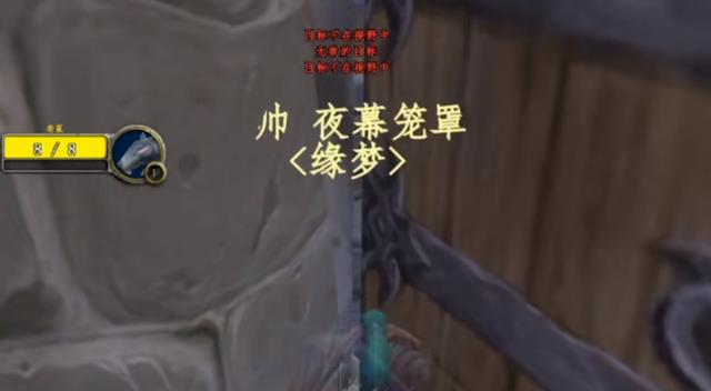 怀旧服暗步贼单刷慈善家 瞬移老鼠1天刷8K金