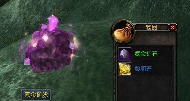 亚服《魔兽世界》封号事件引发的争议与反思