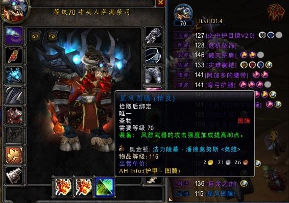 怀旧服P4增强萨排骨装推荐