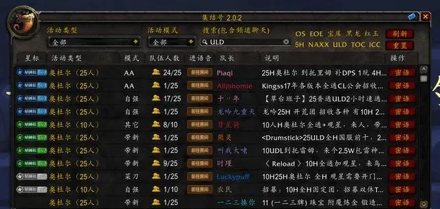 奥杜尔的改动与现状：普通玩家的挑战与希望