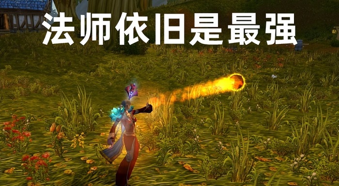3＋1新rush打法 偷20％的增伤法师秒伤直接破万