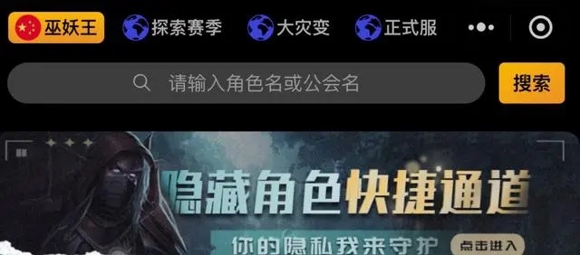 WCL新政策：从保护隐私到奥杜尔无BUFF投票，玩家们该如何应对？