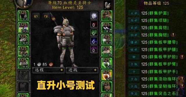 亚服《魔兽世界》封号事件引发的争议与反思