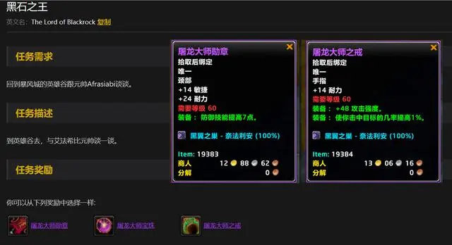 60级战士必备任务道具：如何玩转PVP与PVE的极致体验