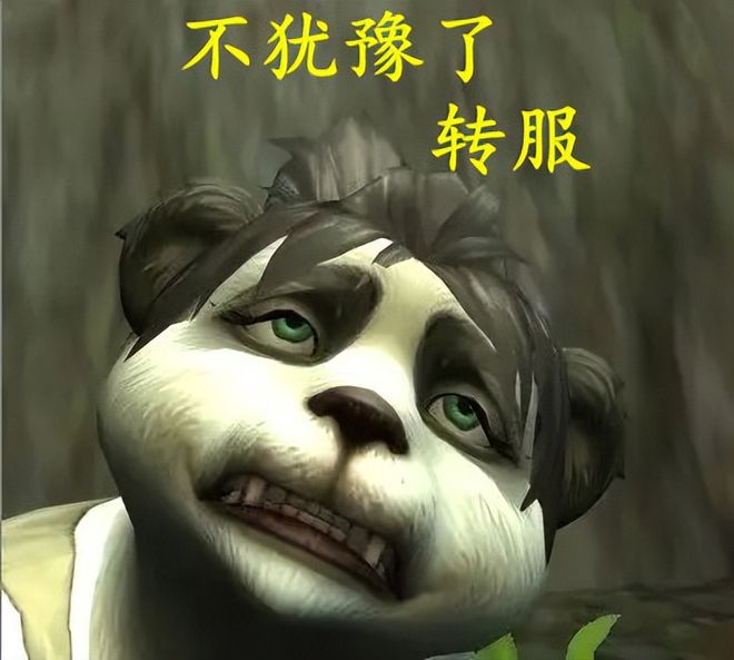 排队苦不堪言免费转去哪些服务器呢？