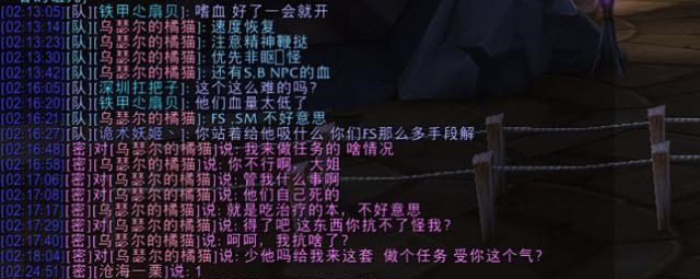 萨满强行需求夸眼后被骑士教做人