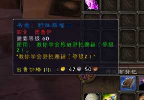 ItemSync 记录物品售价-1.12版插件-60级怀旧服