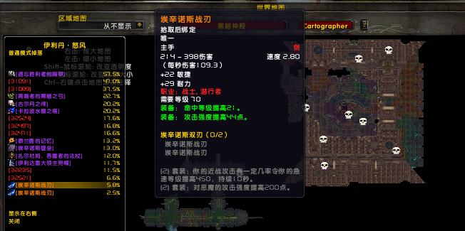 TBC2.43强烈推荐Cartographer地图增强 任务查询