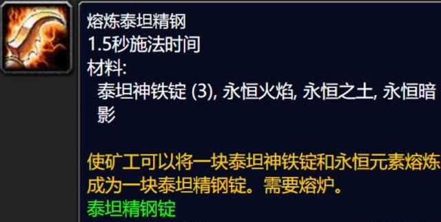 怀旧服小号必练的专业 上线1分钟赚1000金
