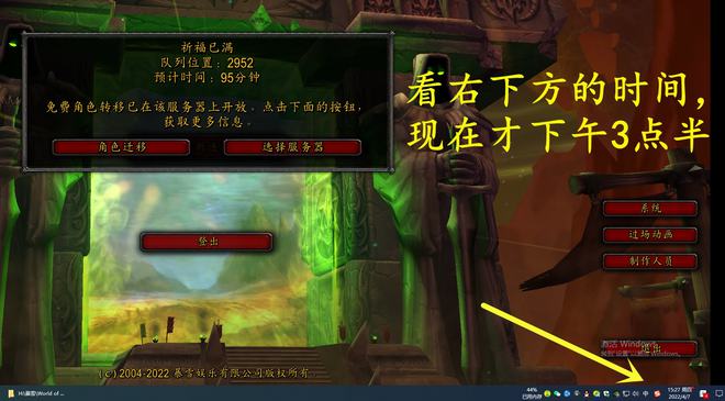 排队苦不堪言免费转去哪些服务器呢？