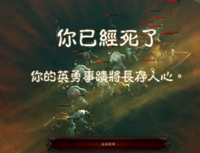 国内游戏环境堪忧 暴雪未来不是魔兽