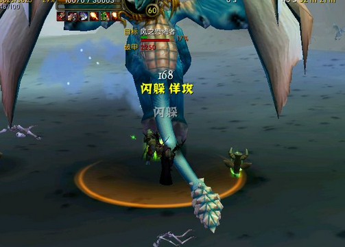 TBC2.43版DamageEx伤害显示插件