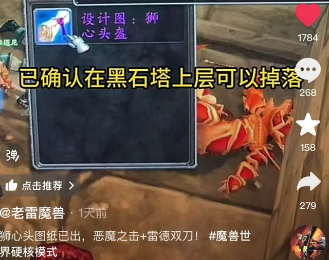 硬核服的“豪气”与价格飞涨的背后