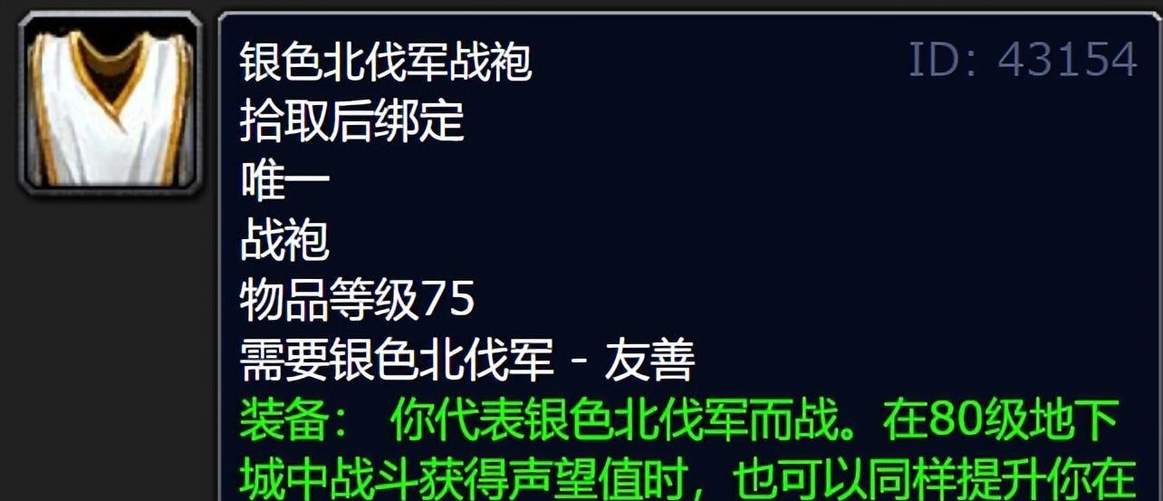 WLK怀旧服升级小技巧无限传送达拉然还能省下4000G