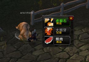 1.12 XLoot拾取窗口增强 非自动拾取-1.12版插件-60级怀旧服
