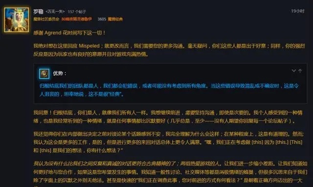 暴雪反复横跳 小德削弱回原样