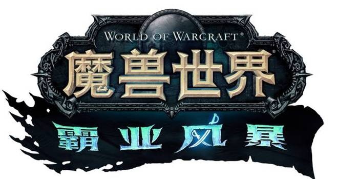 霸业风暴：全新PVP模式的革新与狂欢