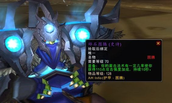 怀旧服P4增强萨排骨装推荐