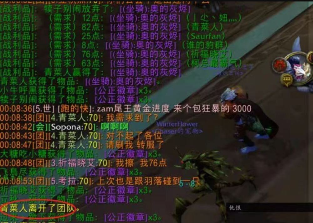 团长忘改规则凤凰被roll走GM回答让人无奈