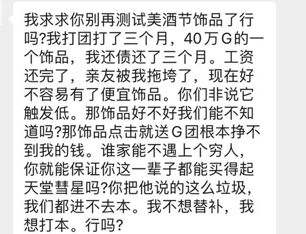 美酒节的趣味与挑战：巫妖王之怒怀旧服玩家的乐趣探讨