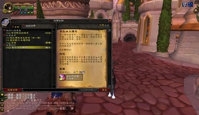 魔兽世界怀旧服WLK版本达拉然珠宝匠硬币获取方法