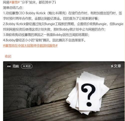 大量国服玩家转移外服 3天免费月卡够吸引人