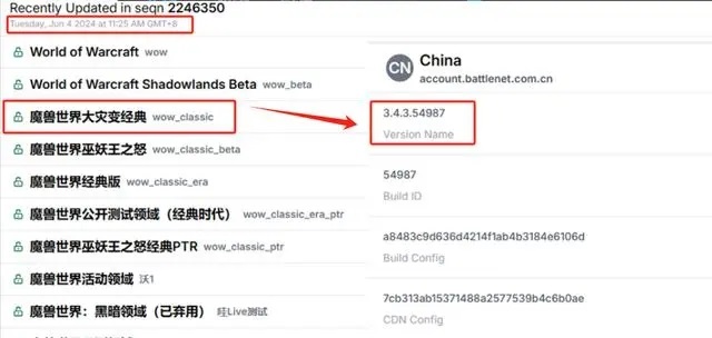 国服回归在即：全新界面初露端倪，怀旧服先行开放