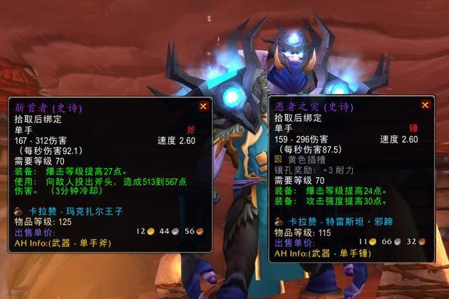 怀旧服P4增强萨排骨装推荐