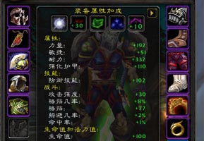 SuperInspect 缓存目标装备属性-1.12版插件-60级怀旧服
