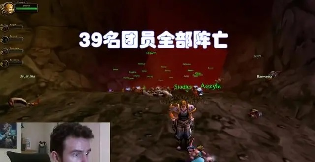 近距离观察魔兽硬核模式 20秒决定命运残酷与观赏并存
