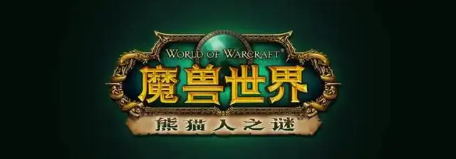 30周年直面会即将开启：怀旧服与正式服的新篇章，未来可期