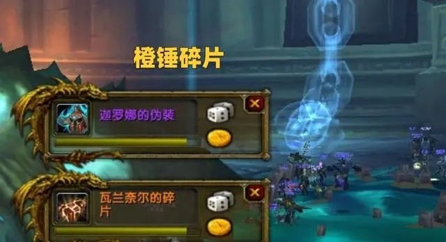 WLK橙锤沦为白菜价碎片没人要