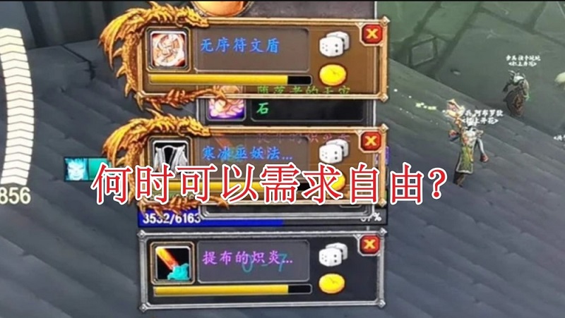 跨甲成ROLL团眼中钉 5H争议不断
