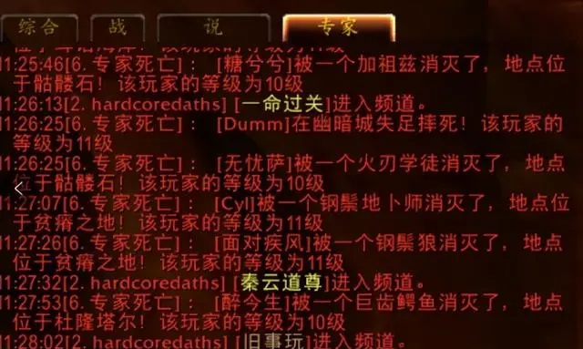 魔兽未来研发计划与硬核服挑战：经典游戏的革新与玩家的抉择