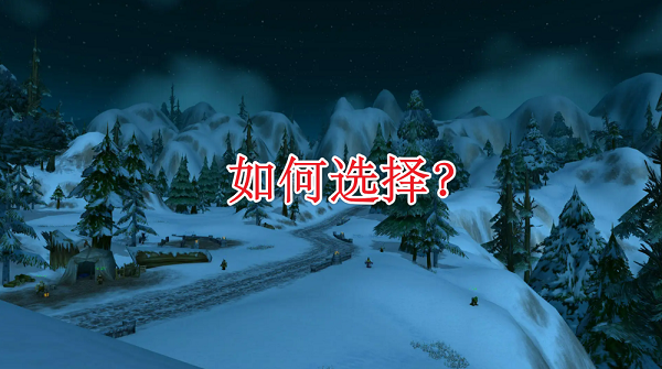 开团难 才是永久怀旧60级服务器现状