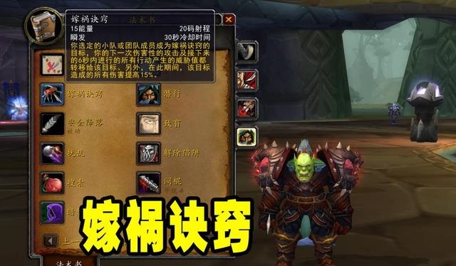 盗贼进组处处碰壁 WLK版本将崛起成为黄总