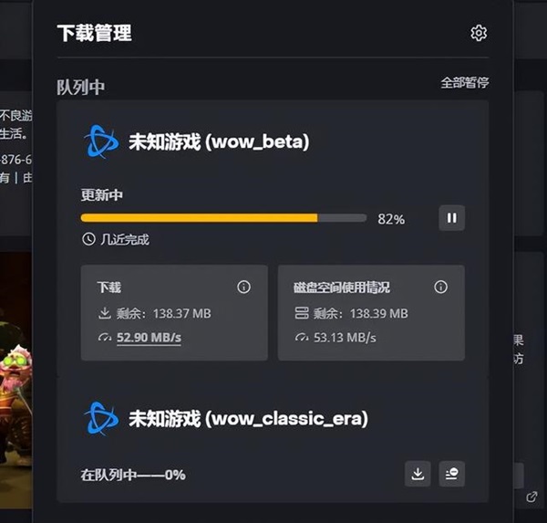 暴雪迎来大动作：魔兽世界国服回归在即