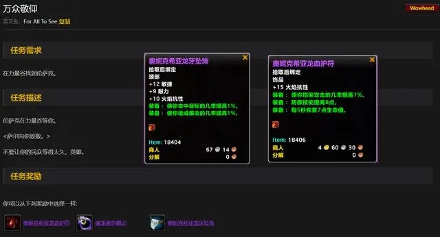 60级战士必备任务道具：如何玩转<a href=/cj/zhandou/ target=_blank class=infotextkey>PVP</a>与PVE的极致体验