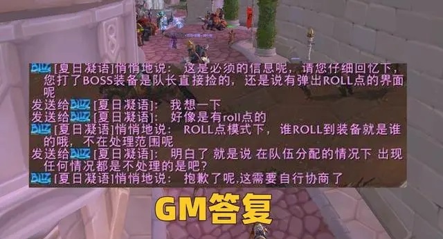 WLK金团黑装备新操作 不改分配亲友ROLL到直接回城