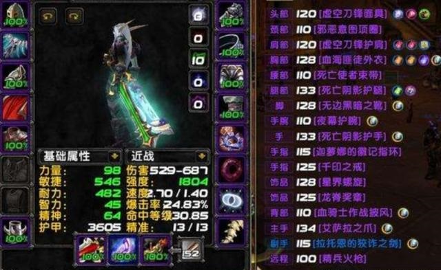 在怀旧服别再练法师了现阶段法师就和小黄人差不多