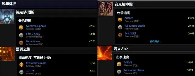 国服永久60怀旧服正式开服，选择最优玩法的关键指南