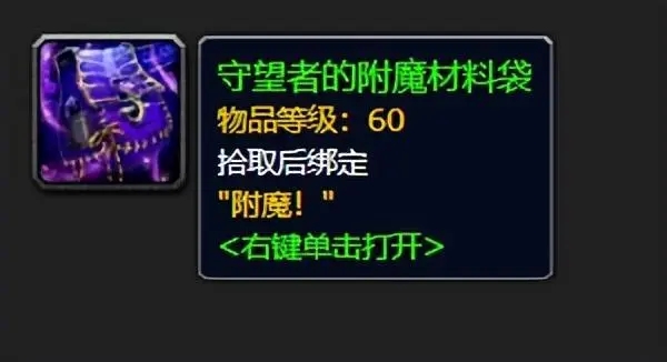 重燃经典终局！Plus服P5赛季全新上线，黑翼与祖格焕然新生