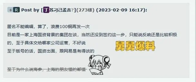 魔兽公认靠谱舅舅 时隔1个月再爆料