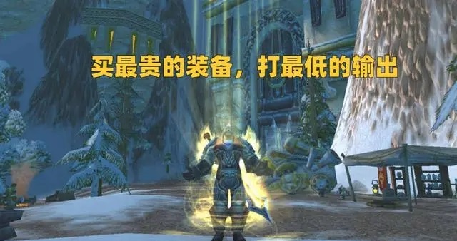 魔兽世界WLK版本中惩戒骑士的DPS表现及核心装备分析