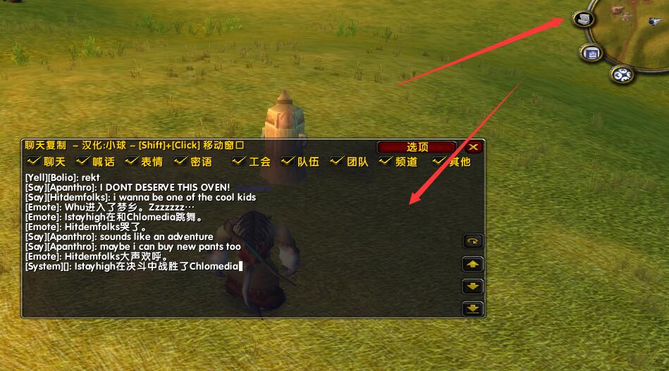 ChatCopy 聊天文字复制