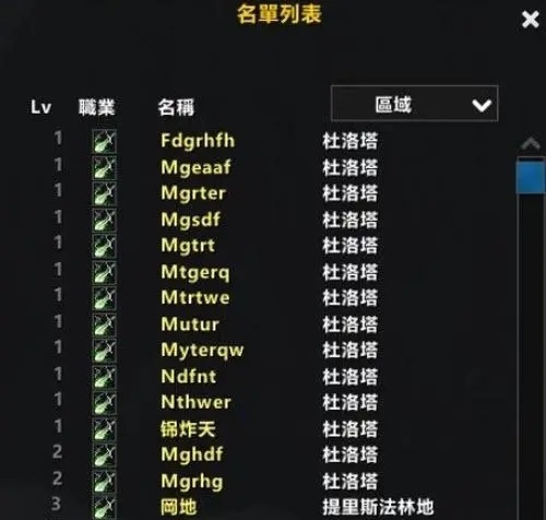 暴雪被指控故意控制玩家流向？玩家质疑怀旧服遭遗弃